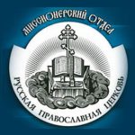 5 декабря (воскресение), в 18.00  встреча по теме «Опыт духовного возрастания в Православной Церкви»