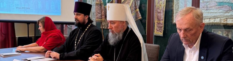 Доклад на всероссийской научной конференции
