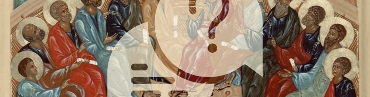 Вопросы о  празднике Троицы – Пятидесятнице