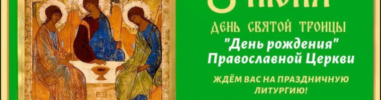 Миссионерские баннеры в Краснодаре