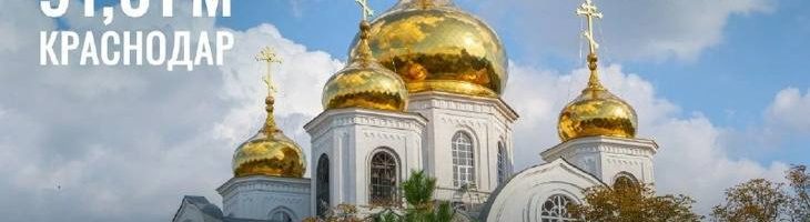 Новый выпуск на радио КП Кубань