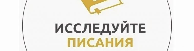 Чтение Псалтири в Великий пост
