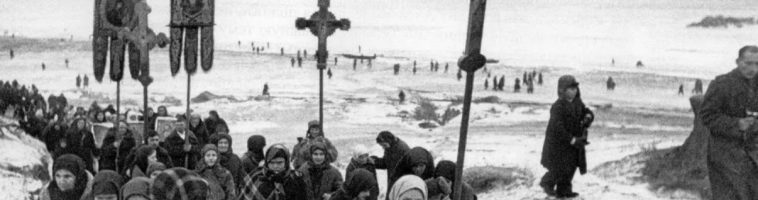 Русская Православная Церковь и советское государство в годы Великой Отечественной войны